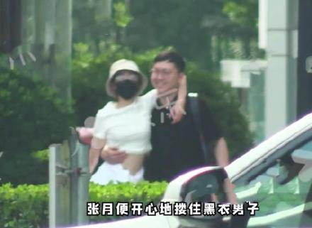 “林有有”疑恋情曝光,与神秘男当街搂抱,被