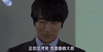 全员形象崩塌?这反差萌可太香了