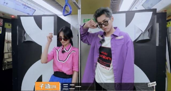 郑爽对吴亦凡很上心?上节目大胆撩加暗示,贴