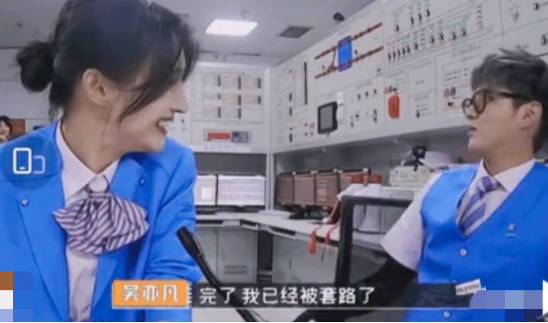 郑爽对吴亦凡很上心?上节目大胆撩加暗示,贴