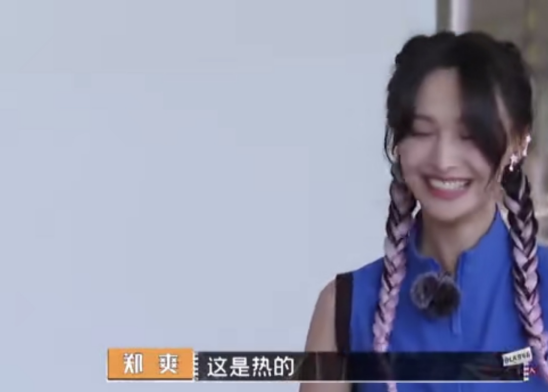 郑爽对吴亦凡很上心?上节目大胆撩加暗示,贴