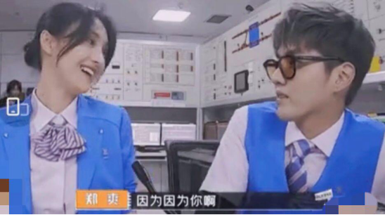 郑爽对吴亦凡很上心?上节目大胆撩加暗示,贴