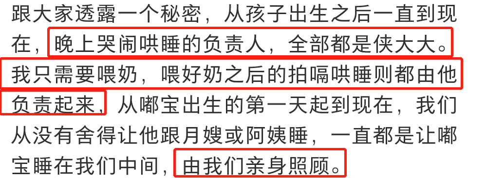 69岁张纪中每晚哄娃不喊累,娇妻频晒幸福大赞体