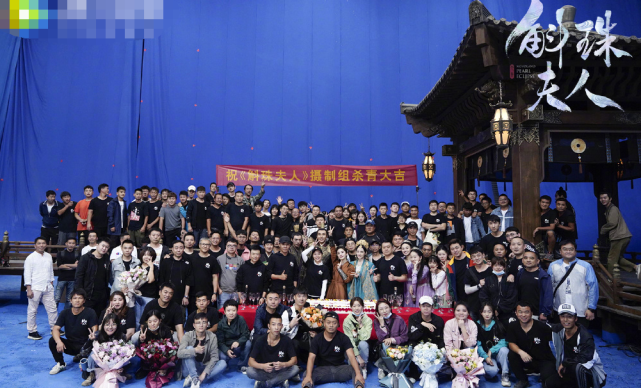 《斛珠夫人》杀青!杨幂送方猪让陈伟霆笑哭,