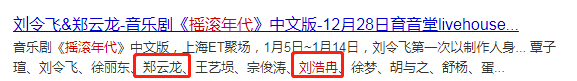 郑云龙新恋情曝光！小区教神秘女子练车，同返