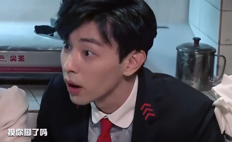 《密室逃脱》邓伦被“摸脚”,眼眶泛红头发炸