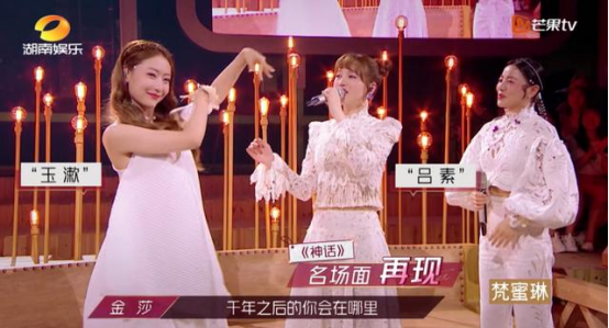 《浪姐》中金莎白冰再续前缘,其她姐姐之间的