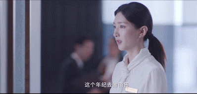 《三十而已》童瑶被出轨,撕绿茶,嗨翻无数人