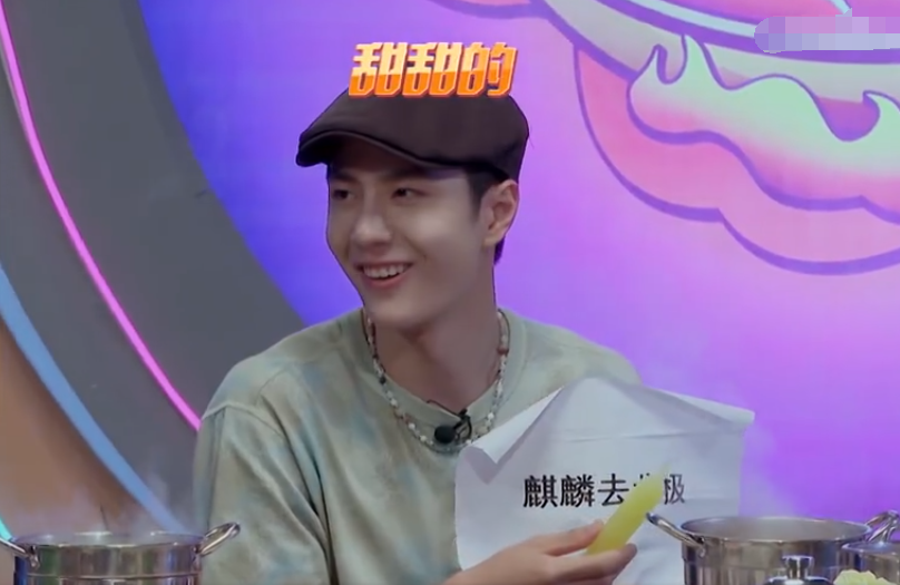 《街舞3》王一博直面土味情话,被撩后耳朵通红