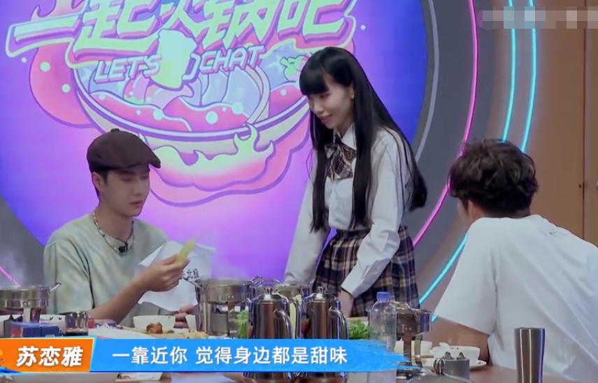 《街舞3》王一博直面土味情话,被撩后耳朵通红