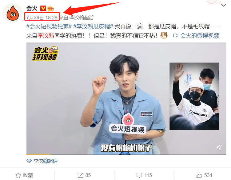 李汶翰恋情曝光,前几天他还“蔑视”恋爱强调