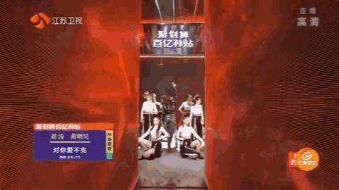 刘涛黄明昊、乃万秦昊、黄渤硬糖少女……这台