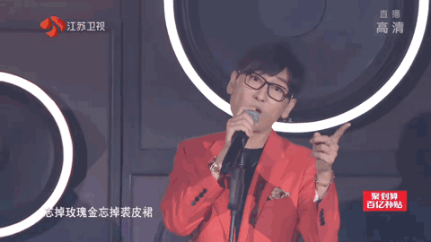 刘涛黄明昊、乃万秦昊、黄渤硬糖少女……这台