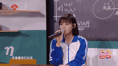 刘涛黄明昊、乃万秦昊、黄渤硬糖少女……这台