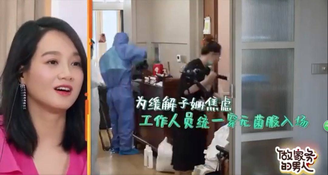 杨子姗因洁癖委屈落泪,老公悉心安慰被夸“新