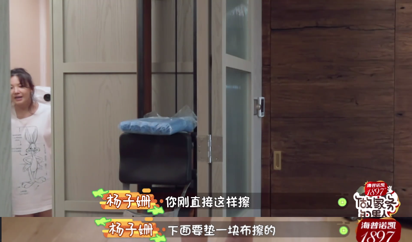 杨子姗因洁癖委屈落泪,老公悉心安慰被夸“新