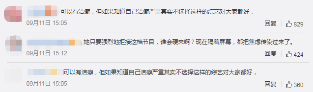 杨子姗因洁癖委屈落泪,老公悉心安慰被夸“新