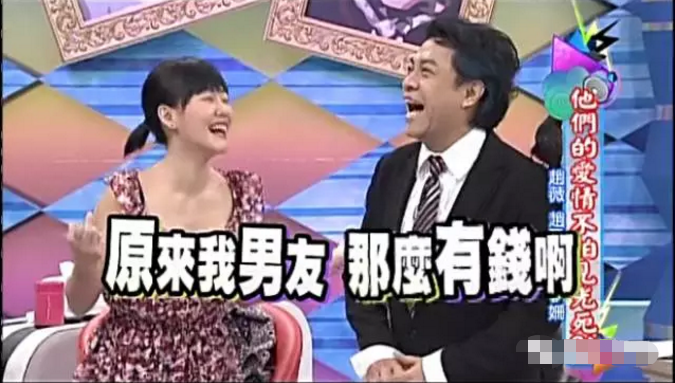 杨子姗因洁癖委屈落泪,老公悉心安慰被夸“新