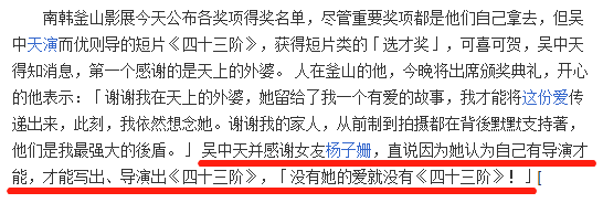 杨子姗因洁癖委屈落泪,老公悉心安慰被夸“新