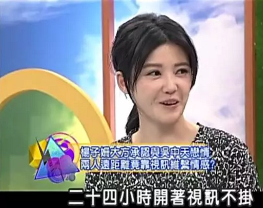 杨子姗因洁癖委屈落泪,老公悉心安慰被夸“新