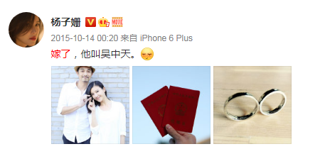 杨子姗因洁癖委屈落泪,老公悉心安慰被夸“新