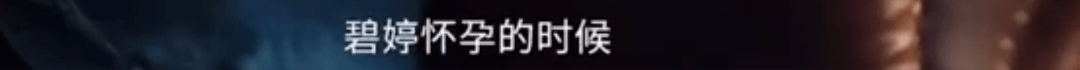 终于陪产?他们这婚结得太坎坷了