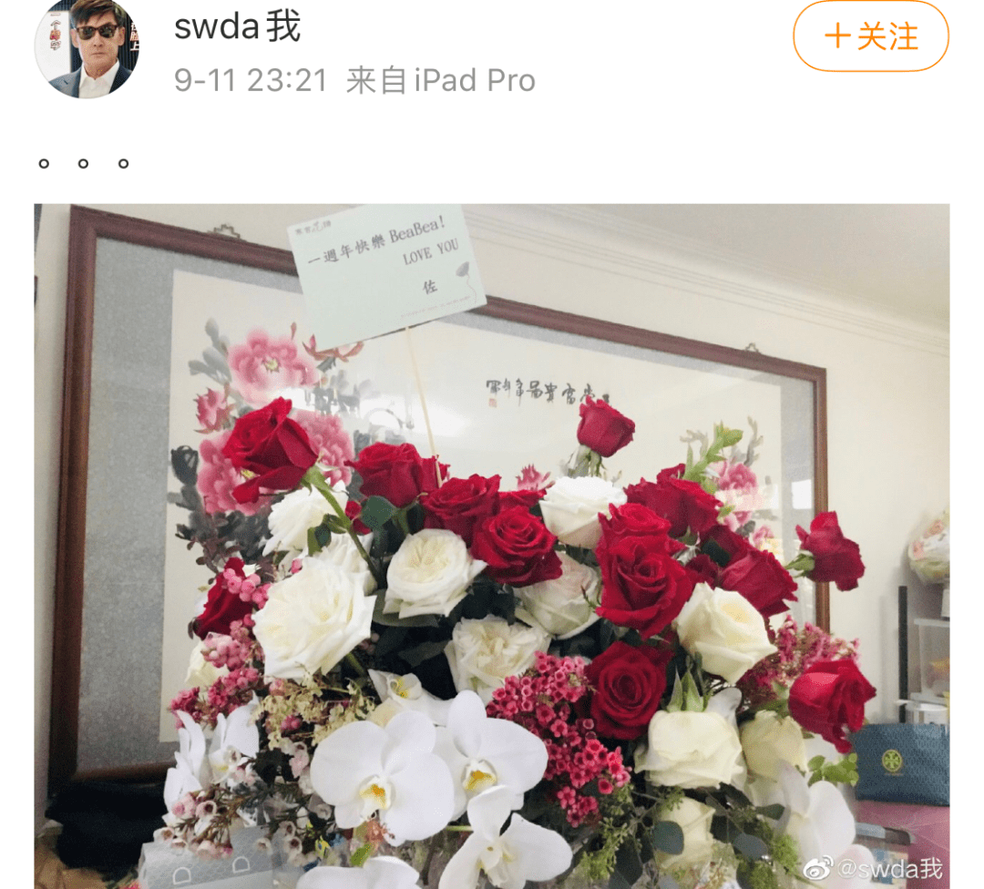 终于陪产?他们这婚结得太坎坷了