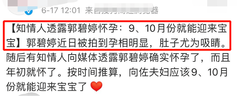 终于陪产?他们这婚结得太坎坷了