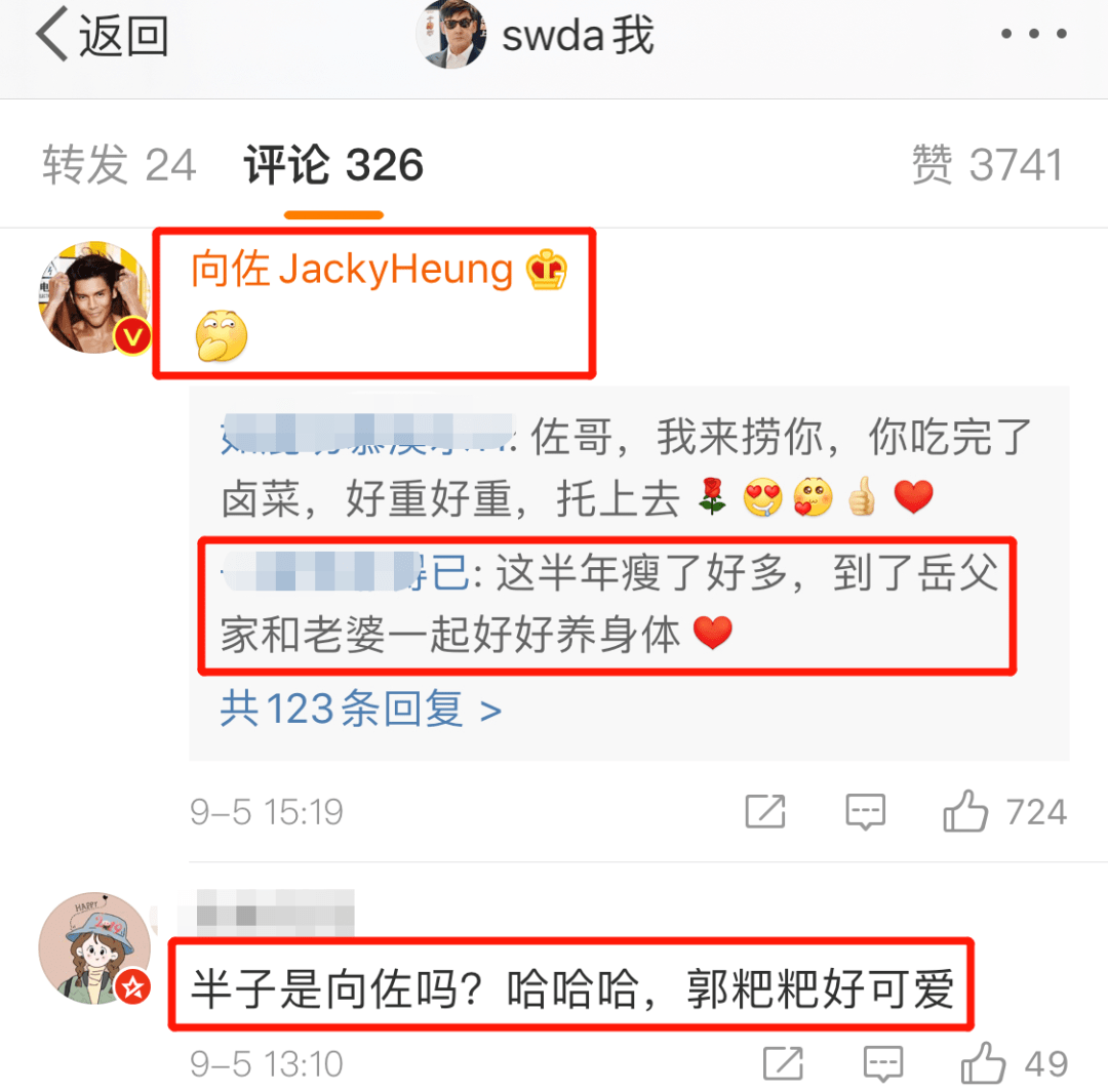 终于陪产?他们这婚结得太坎坷了