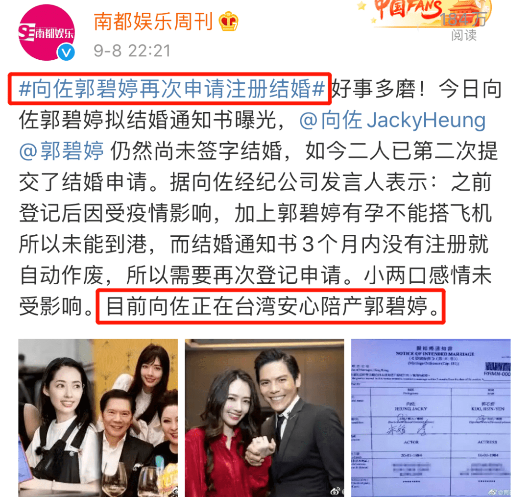 终于陪产?他们这婚结得太坎坷了