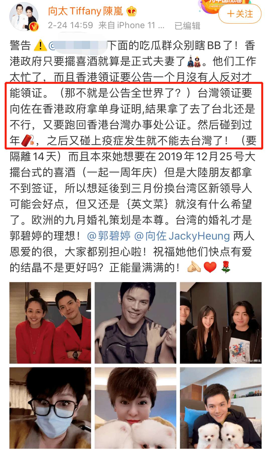 终于陪产?他们这婚结得太坎坷了