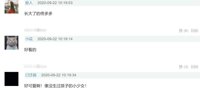 赵丽颖农村造型曝光,33岁演农村小媳妇无违和感