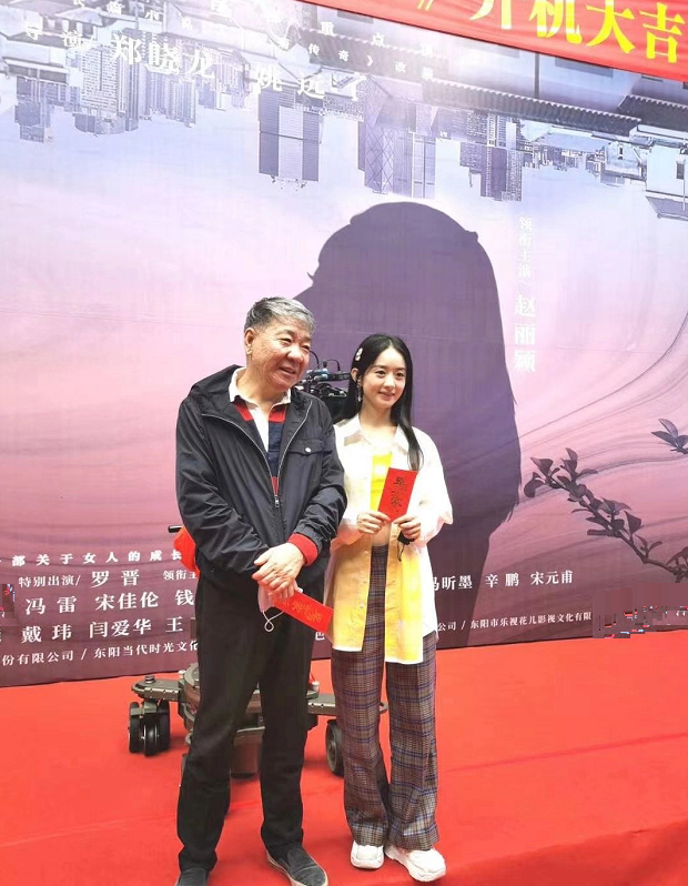 赵丽颖农村造型曝光,33岁演农村小媳妇无违和感