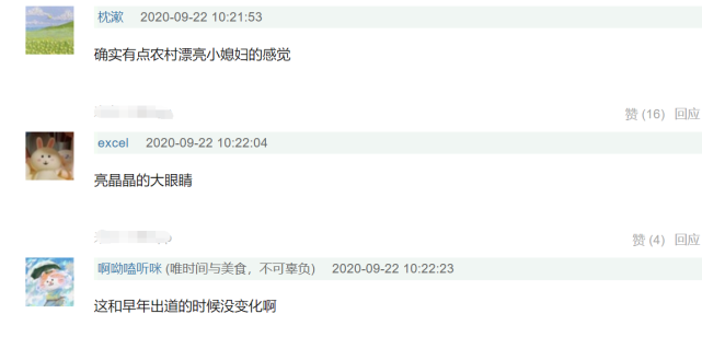 赵丽颖农村造型曝光,33岁演农村小媳妇无违和感