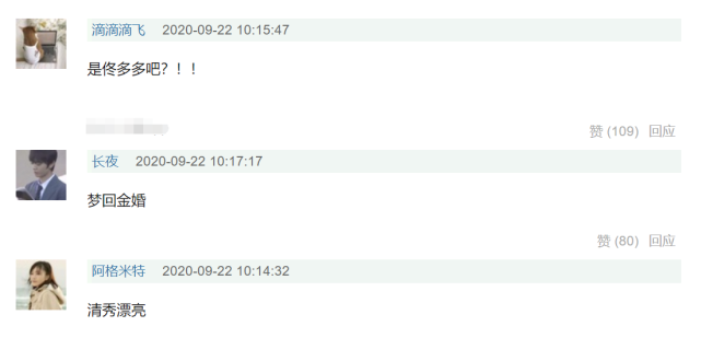 赵丽颖农村造型曝光,33岁演农村小媳妇无违和感