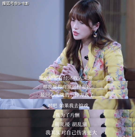 没人敢怼「乘风破浪的姐姐」才是悲哀