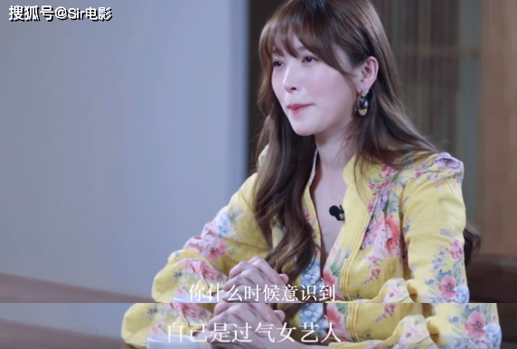 没人敢怼「乘风破浪的姐姐」才是悲哀