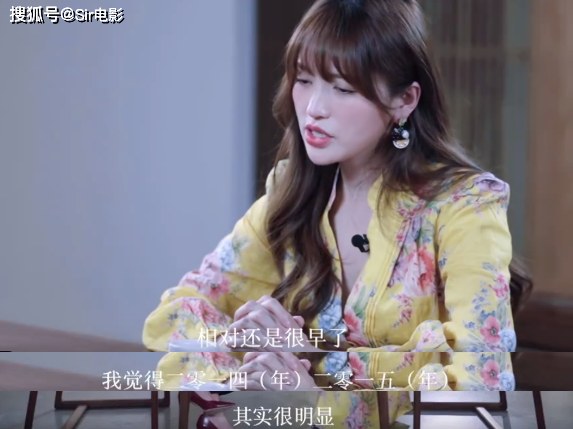 没人敢怼「乘风破浪的姐姐」才是悲哀