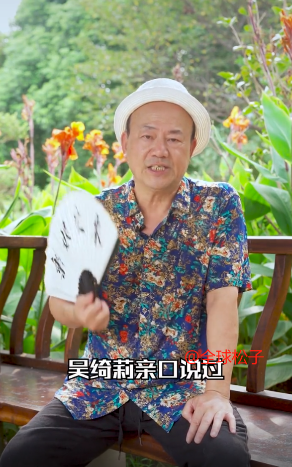 吴绮莉否认向成龙要钱?爆料人再回应:她亲口