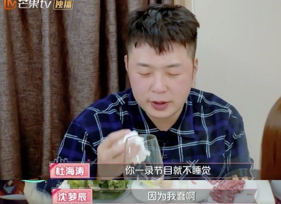 5年舞蹈没白练,8年恋情真香,自卑“村花”沈梦