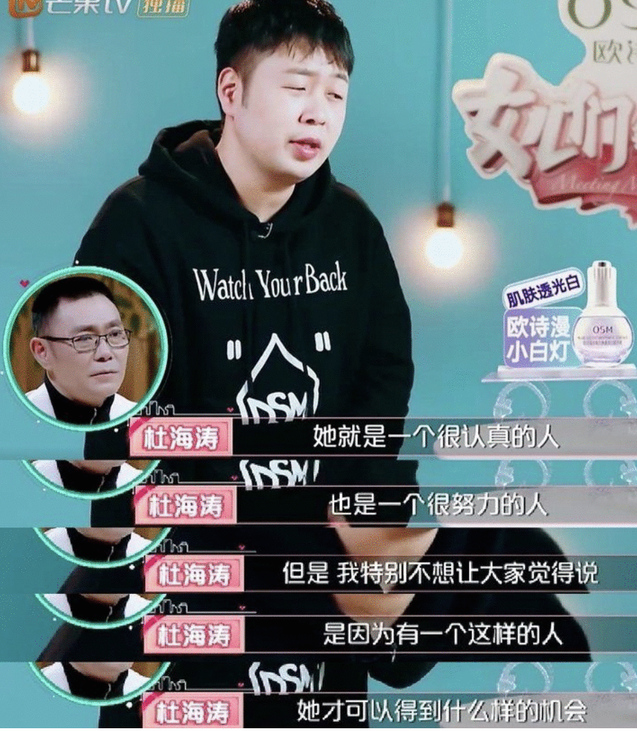 5年舞蹈没白练,8年恋情真香,自卑“村花”沈梦