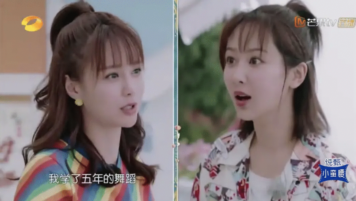 5年舞蹈没白练,8年恋情真香,自卑“村花”沈梦