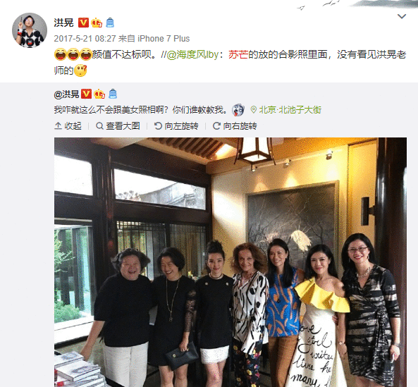 遭网友私信借300万,陈凯歌前妻洪晃做法太解气