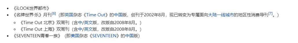 遭网友私信借300万,陈凯歌前妻洪晃做法太解气