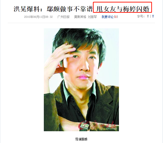 遭网友私信借300万,陈凯歌前妻洪晃做法太解气