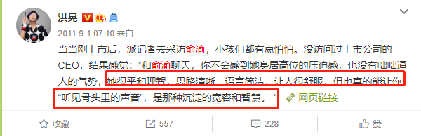 遭网友私信借300万,陈凯歌前妻洪晃做法太解气