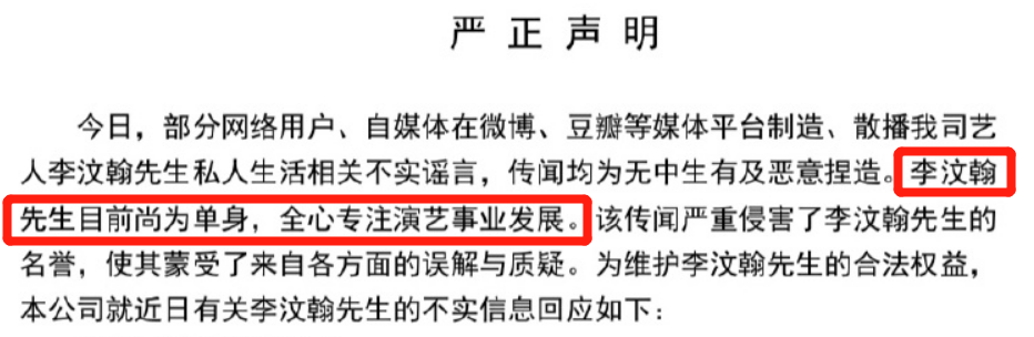 当红流量打脸曝恋情,粉丝喜获宝藏嫂子?