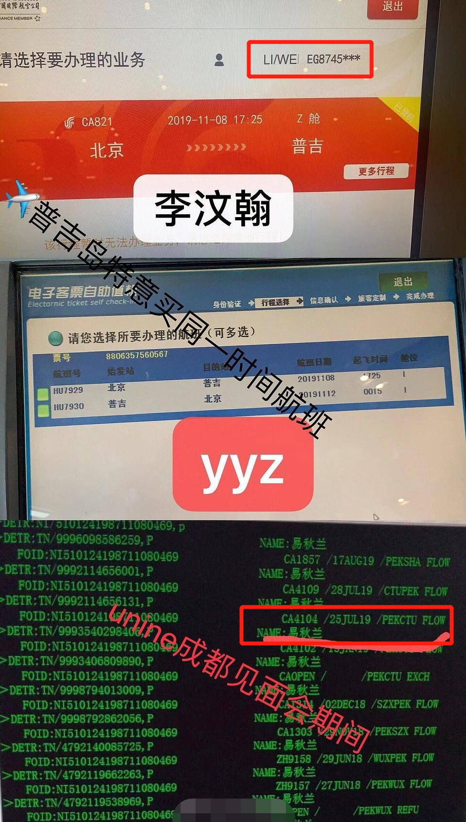 当红流量打脸曝恋情,粉丝喜获宝藏嫂子?