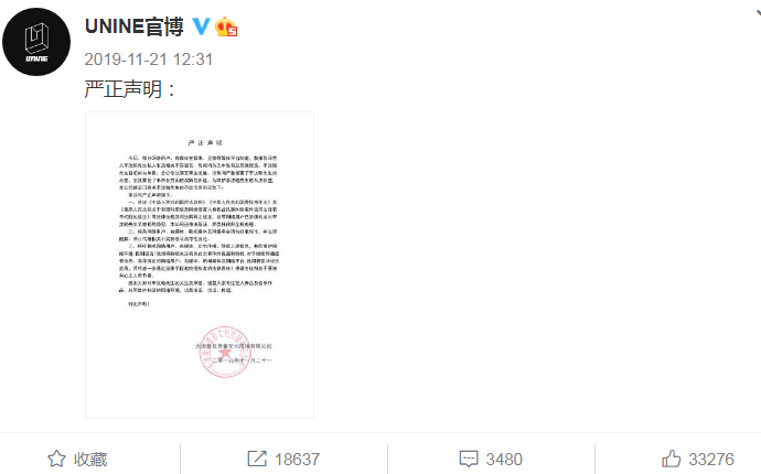 当红流量打脸曝恋情,粉丝喜获宝藏嫂子?