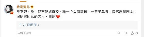 情商太低了吧....